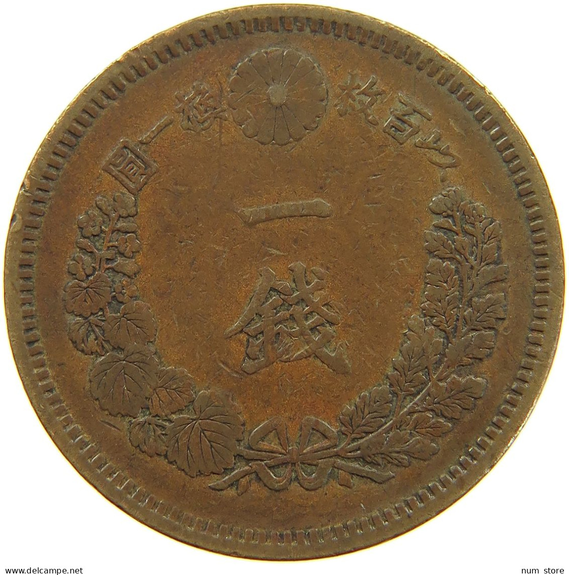 JAPAN 1 SEN 21 1888 #a084 0203 - Japon