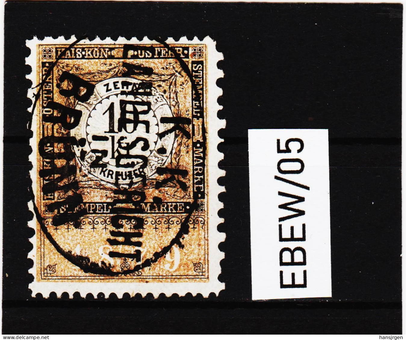 EBEW/05 STEMPELMARKEN FISKALMARKE ÖSTERREICH 1879  10 Kreuzer MISCHZÄHNUNG  13 : 9,5   ENTWERTET - Revenue Stamps