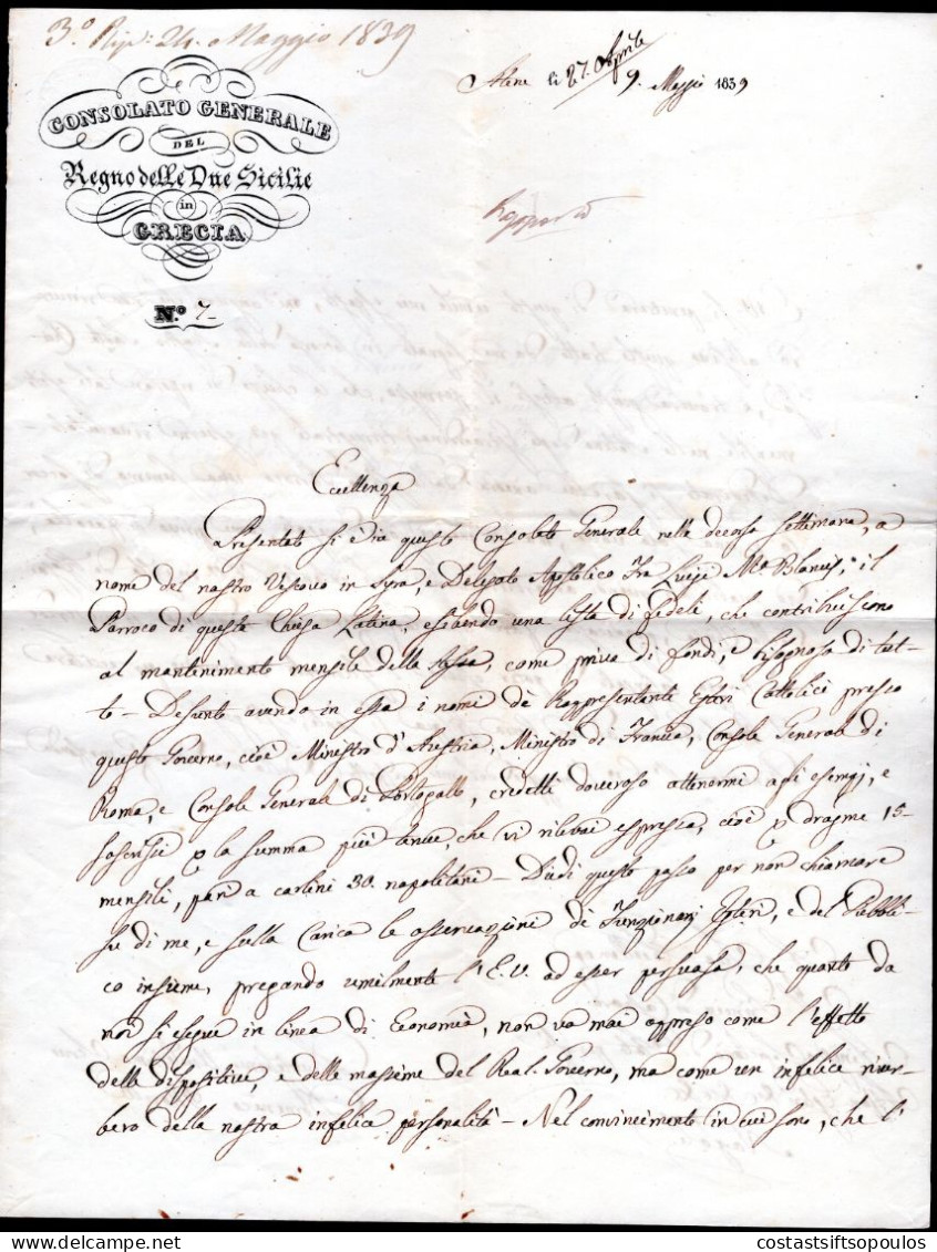 2070. GREECE, ITALY. 1839 LETTER FROM CONSULATE OF THE KINGDOM OF THE TWO SICILIES IN ATHENS. DISINFECTED IN ANCONA - ...-1861 Vorphilatelie