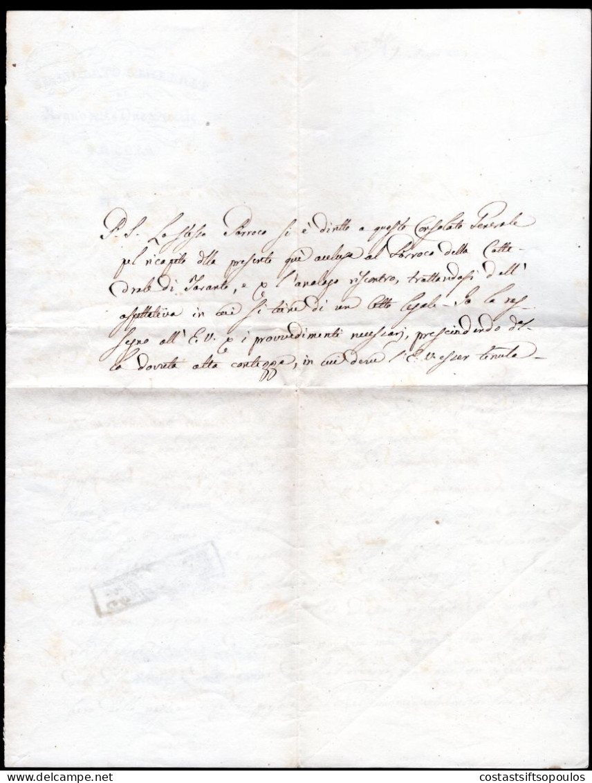 2070. GREECE, ITALY. 1839 LETTER FROM CONSULATE OF THE KINGDOM OF THE TWO SICILIES IN ATHENS. DISINFECTED IN ANCONA - ...-1861 Prefilatelia