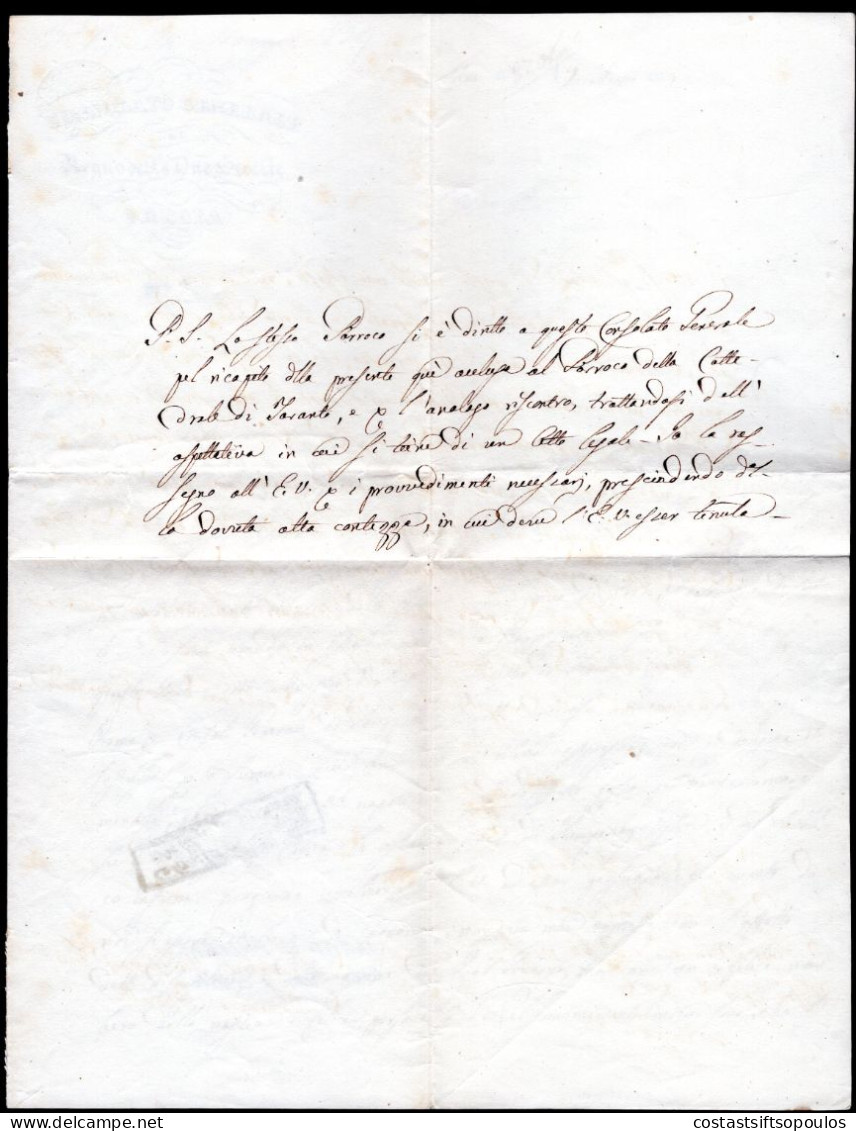 2070. GREECE, ITALY. 1839 LETTER FROM CONSULATE OF THE KINGDOM OF THE TWO SICILIES IN ATHENS. DISINFECTED IN ANCONA - ...-1861 Préphilatélie