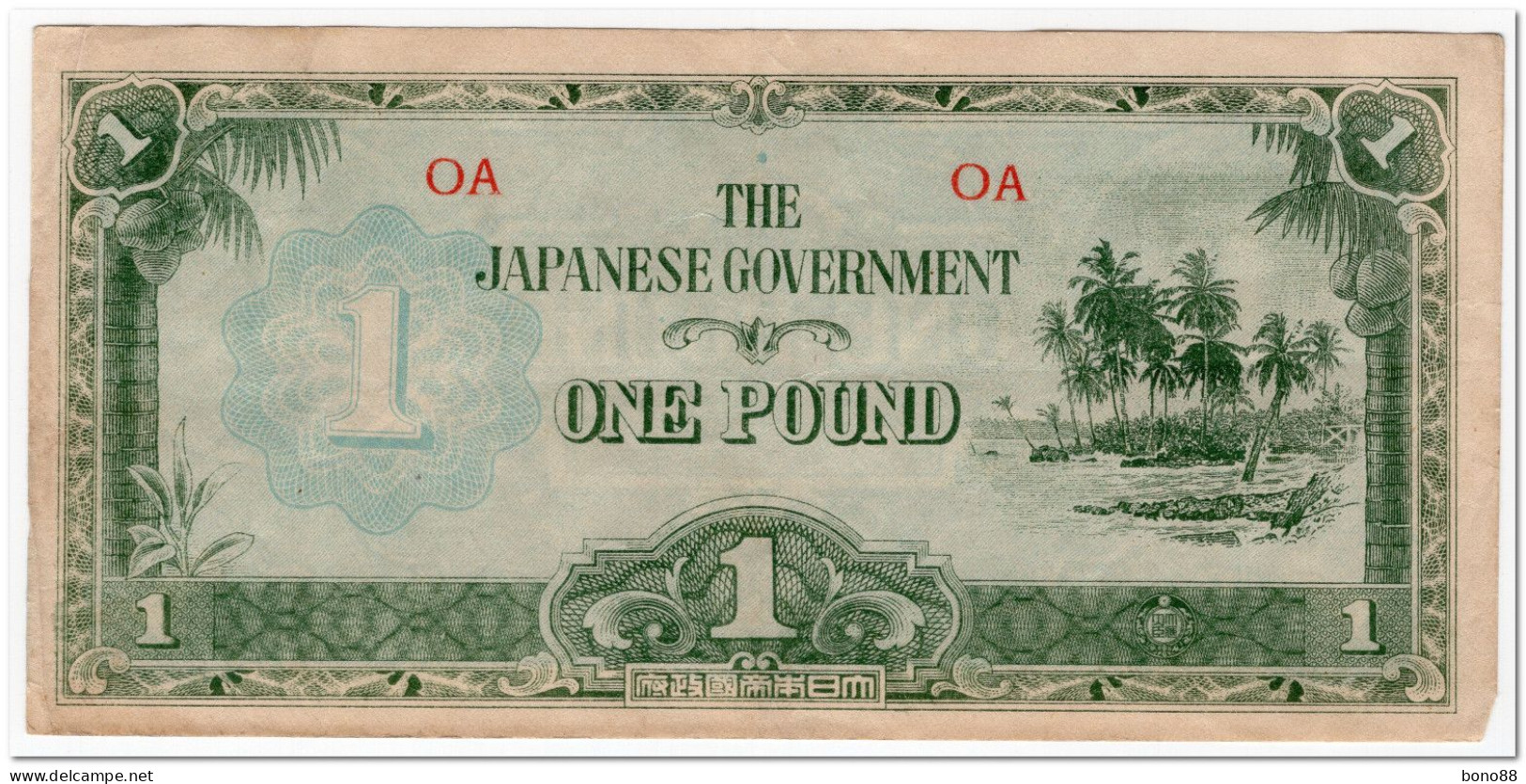 OCEANIA,JAPANESE OCCUPATION,1 POUND,1942,P.4,VF - Autres - Océanie