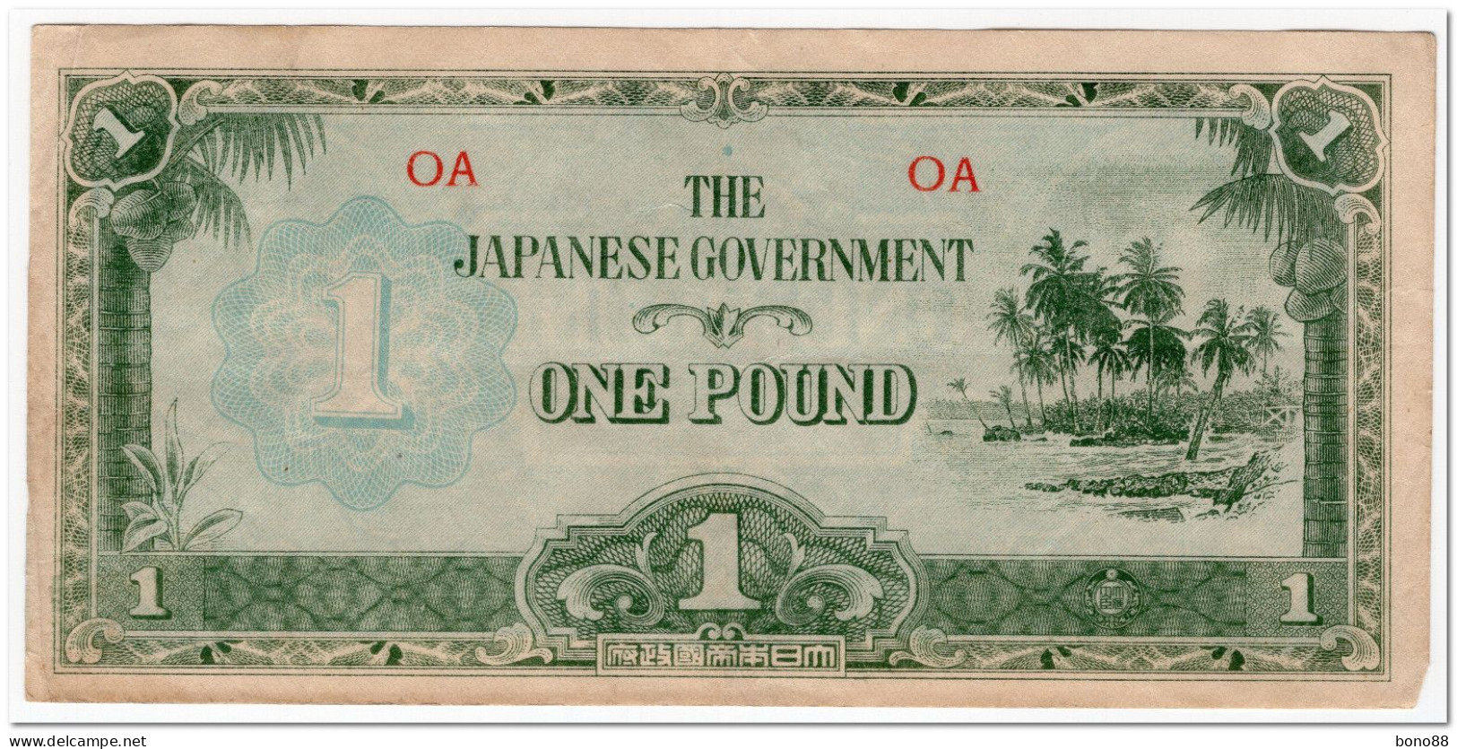 OCEANIA,JAPANESE OCCUPATION,1 POUND,1942,P.4,VF - Andere - Oceanië