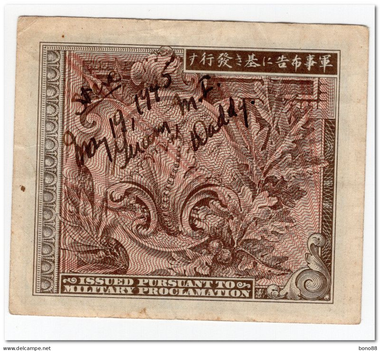 JAPAN,1 YEN,1945,P.67a,aVF,GRAFFITI ON BACK - Giappone