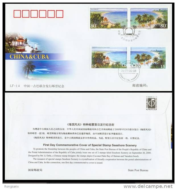 2000 LF-14 CHINA-CUBA JOINT 2X2 FDC - Joint Issues
