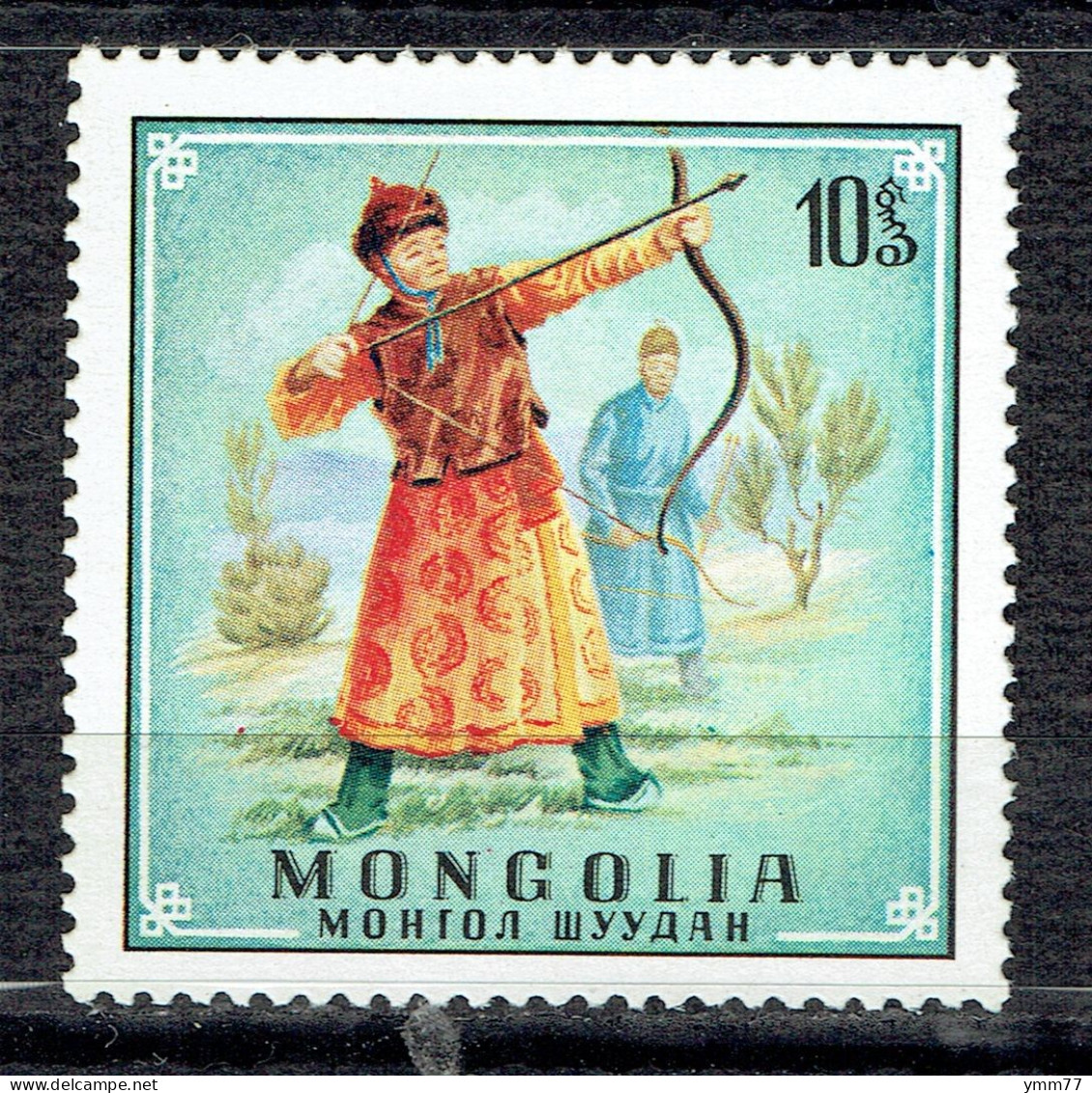 Art Et Sports : Archer - Mongolie