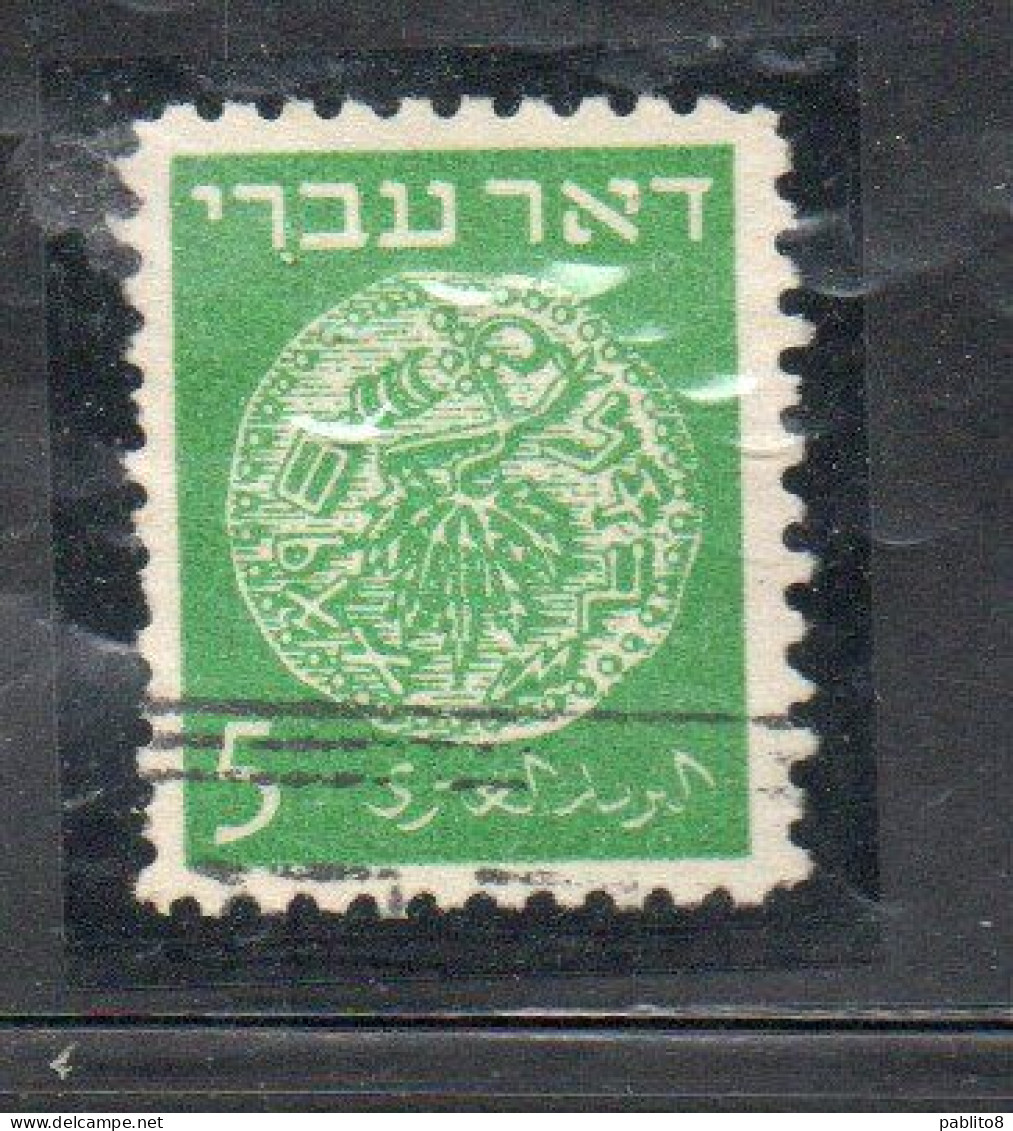 ISRAEL ISRAELE 1948 ANCIENT JUDEAN COINS 5m USED USATO OBLITERE' - Used Stamps (without Tabs)