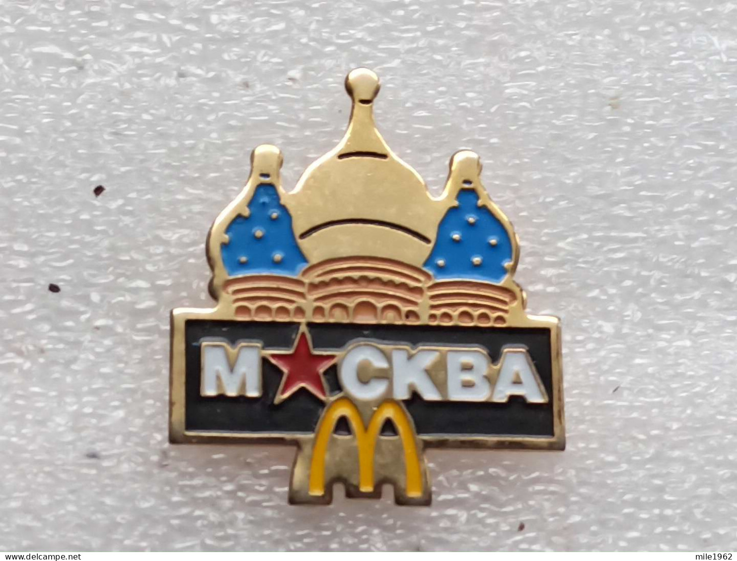 Stir 33 - MC DONALDS MOSKVA, MOSCOW - McDonald's