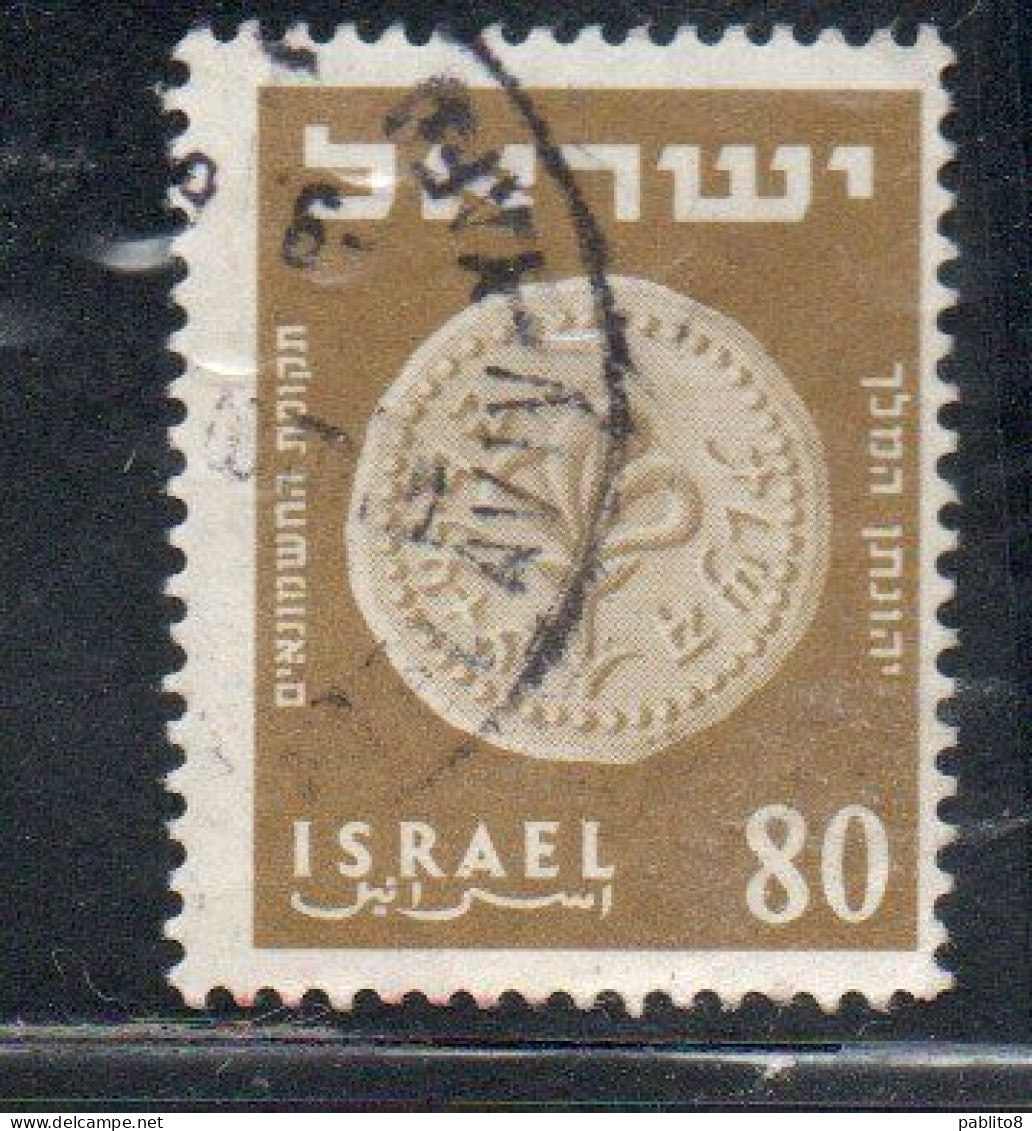 ISRAEL ISRAELE 1954 ANCIENT JUDEAN COINS 80m USED USATO OBLITERE' - Used Stamps (without Tabs)