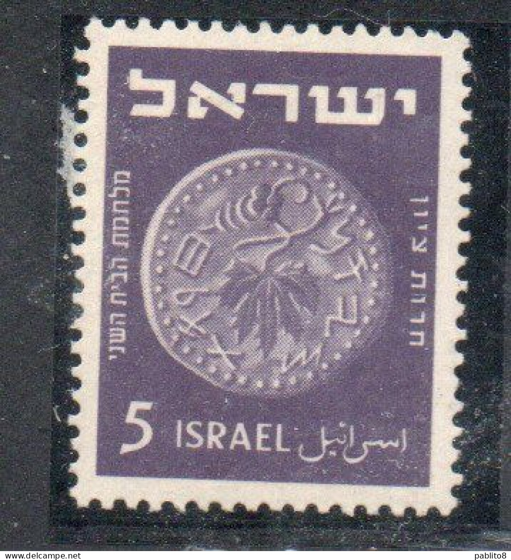 ISRAEL ISRAELE 1949 1950 ANCIENT JUDEAN COINS 5m MNH - Nuevos (sin Tab)