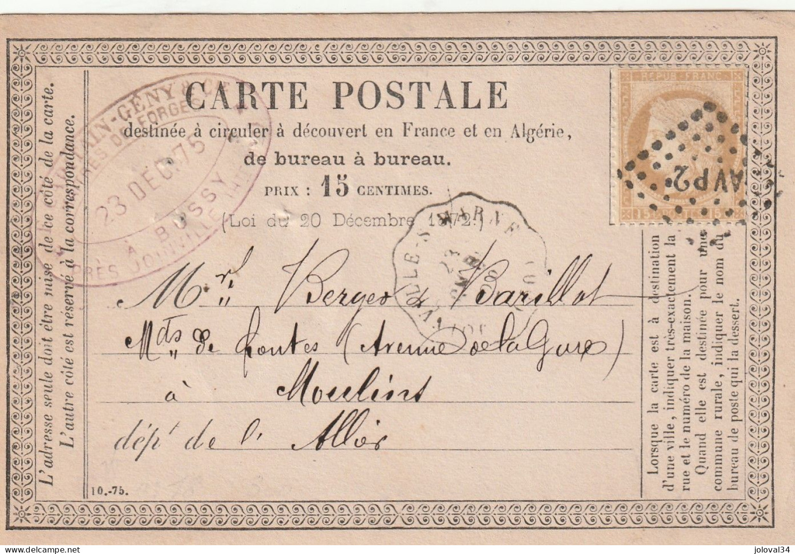 Yvert 55 Sur Carte Précurseur Cachet Convoyeur Station JOINVILLE Sur Marne  Losange AVP2  23/12/1875 Pour Moulins Allier - Precursor Cards