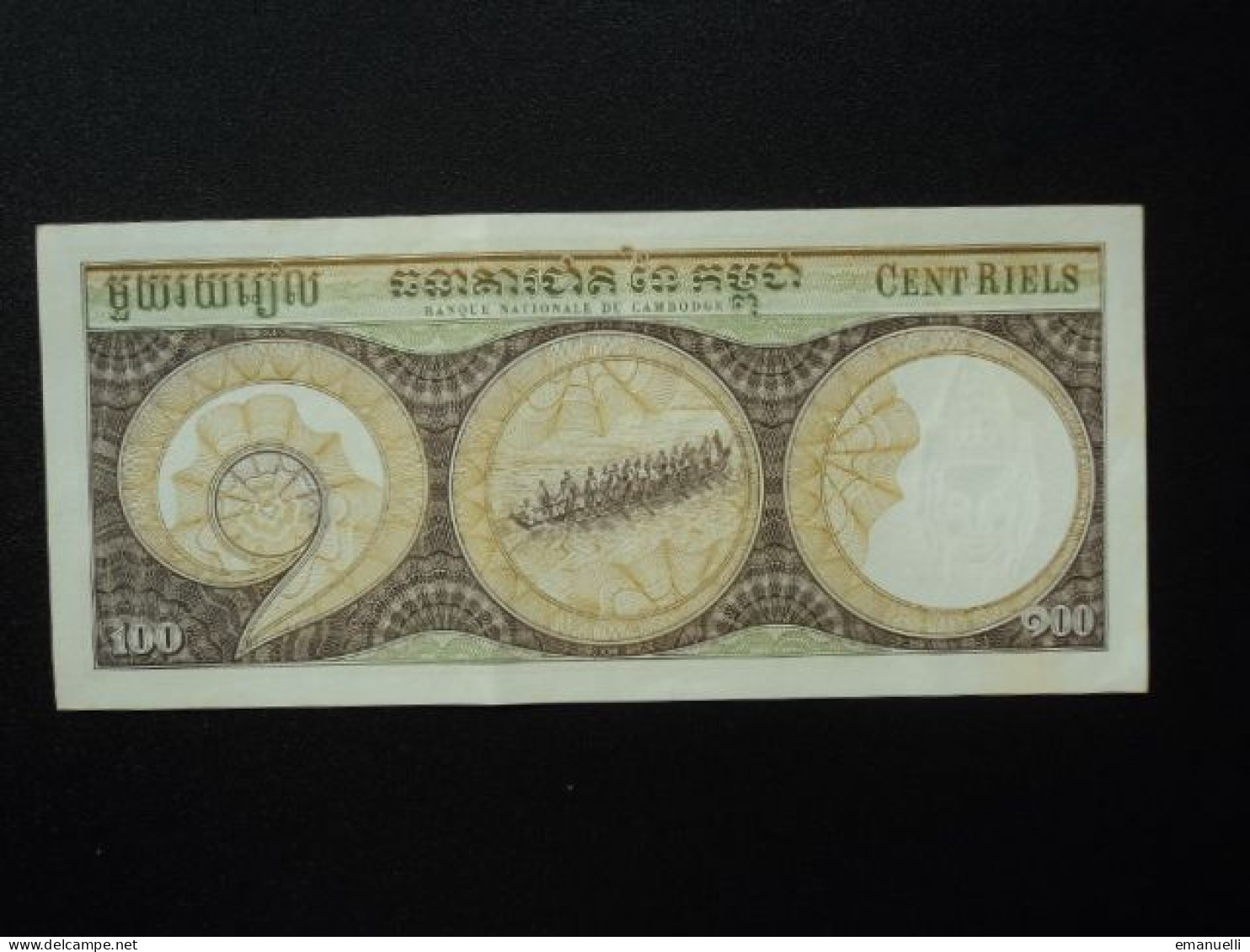 CAMBODGE * : 100 RIELS   ND 1972    P 8c     Presque SUP à SUP - Cambodge