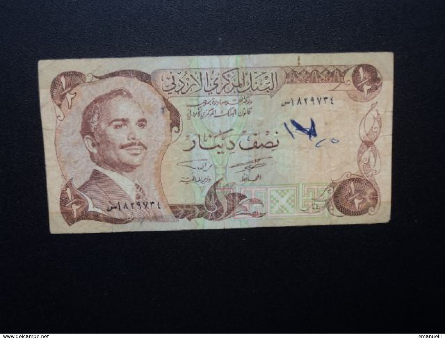 JORDANIE : 1/2 DINAR   ND   P 17c    TTB * - Jordanien