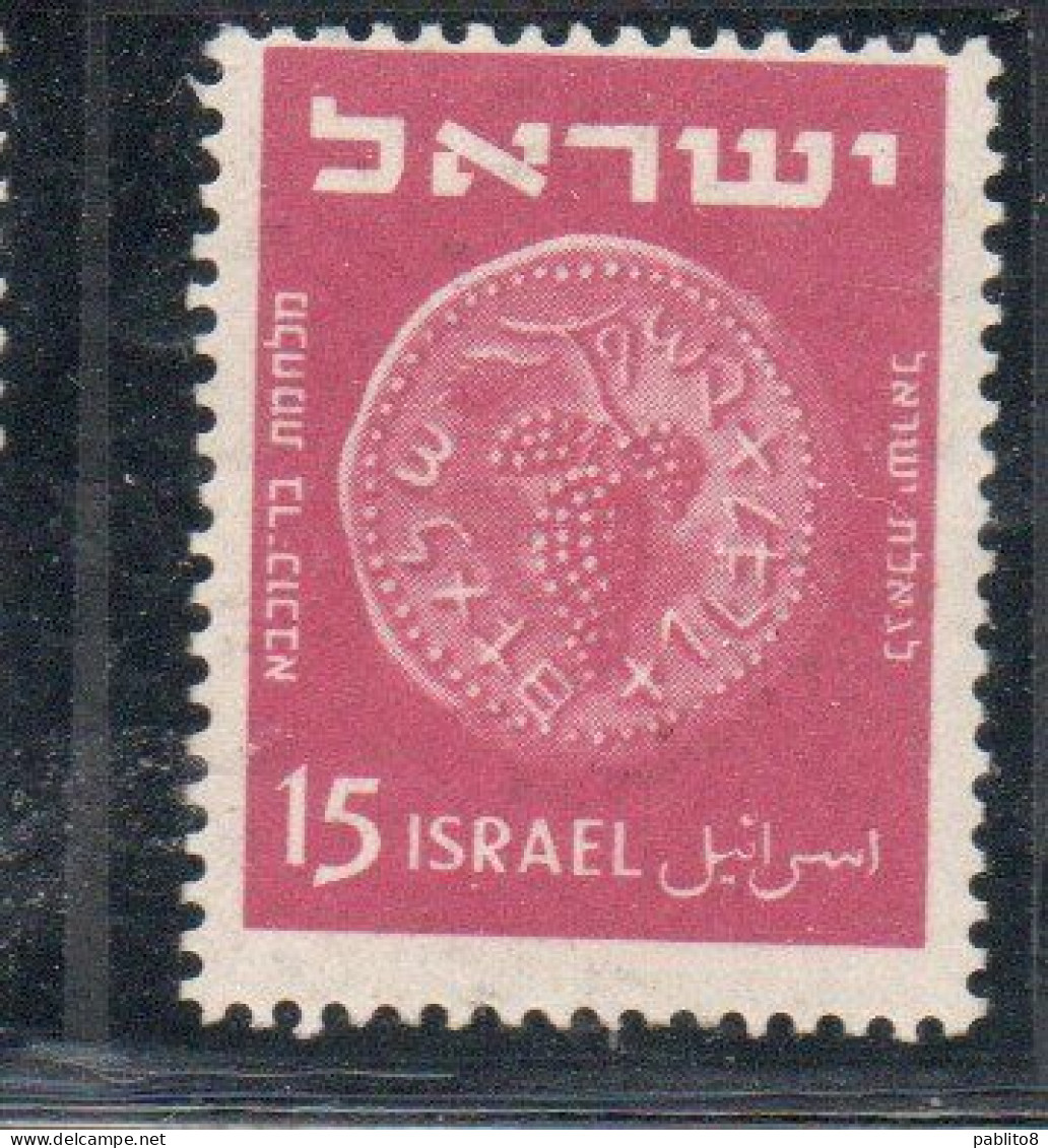 ISRAEL ISRAELE 1949 1950 ANCIENT JUDEAN COINS 15m MNH - Nuevos (sin Tab)