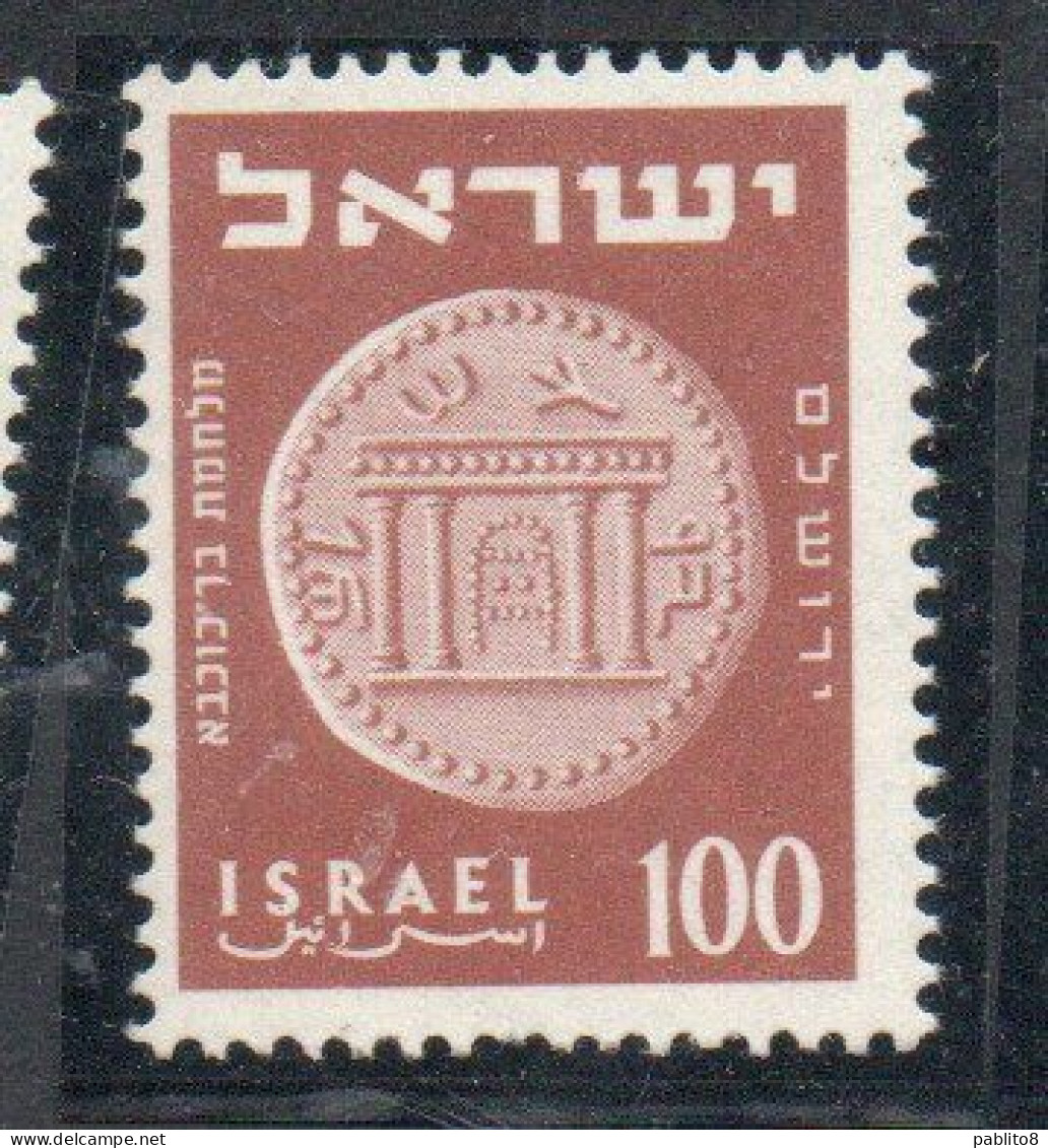 ISRAEL ISRAELE 1954 ANCIENT JUDEAN COINS 100m MNH - Neufs (sans Tabs)