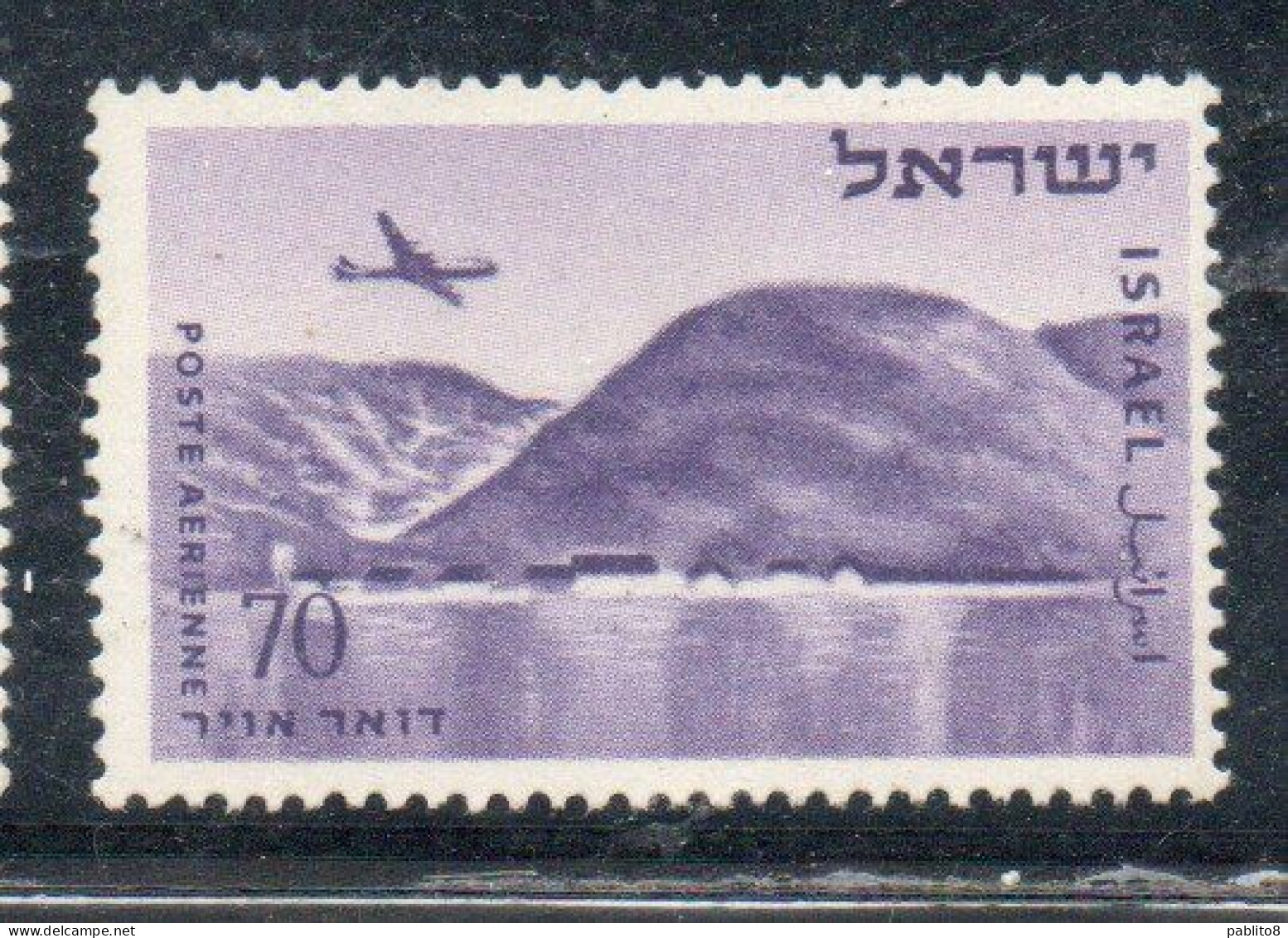 ISRAEL ISRAELE 1953 1956 AIRMAIL AIR POST MAIL EN GEV SEA OF GALILEE 70p MNH - Posta Aerea