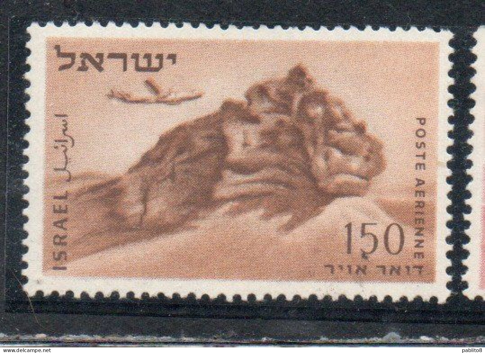 ISRAEL ISRAELE 1953 1956 AIRMAIL AIR POST MAIL LION ROCK 150p MNH - Luftpost