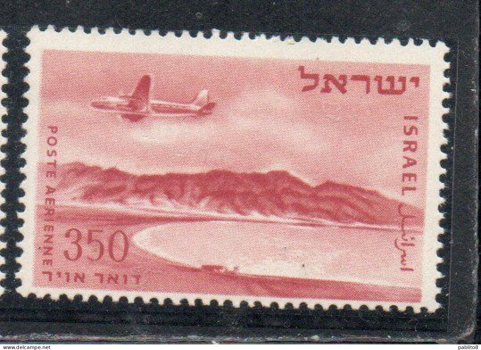 ISRAEL ISRAELE 1953 1956 AIRMAIL AIR POST MAIL BAY OF ELAT RED SEA 350p MNH - Luftpost
