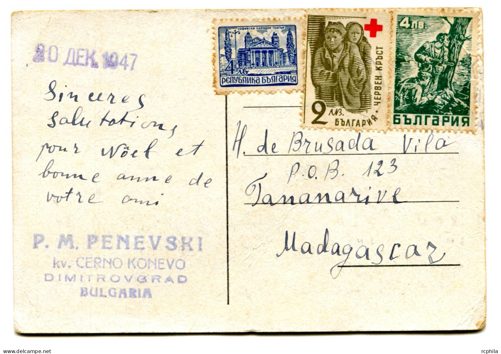 RC 26145 BULGARIE 1947 CARTE POSTALE AVEC TIMBRE CROIX ROUGE POUR MADAGASCAR ( VOIR DESCRIPTION ) - Briefe U. Dokumente