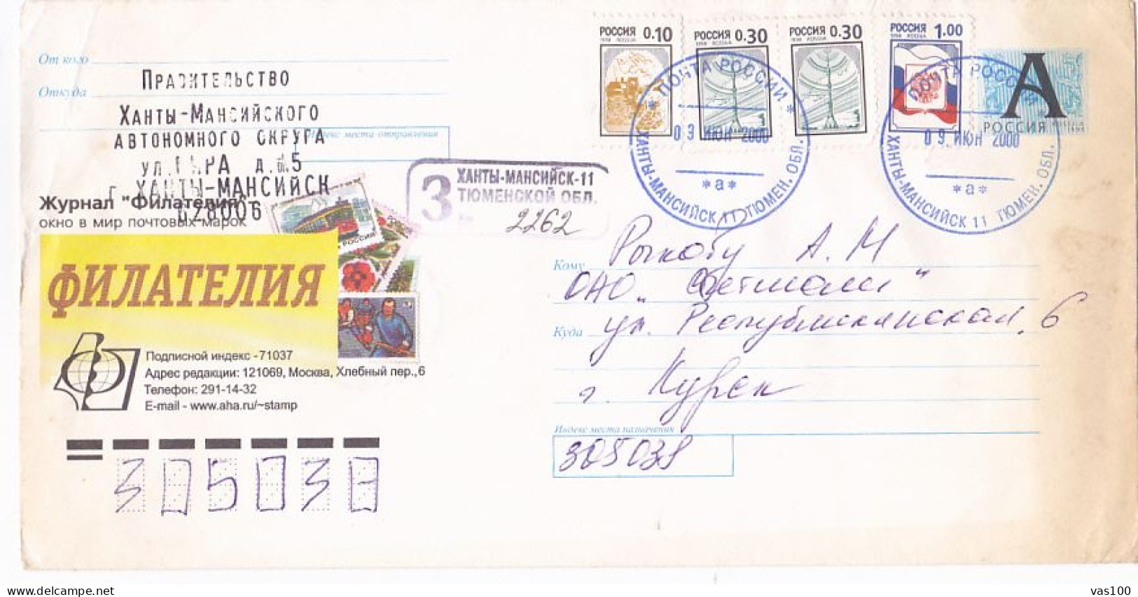 PHILATELY, STAMPS, COVER STATIONERY, ENTIER POSTAL, 1999, RUSSIA - Interi Postali