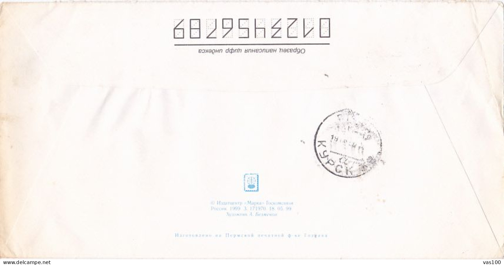 PHILATELY, STAMPS, COVER STATIONERY, ENTIER POSTAL, 1999, RUSSIA - Interi Postali