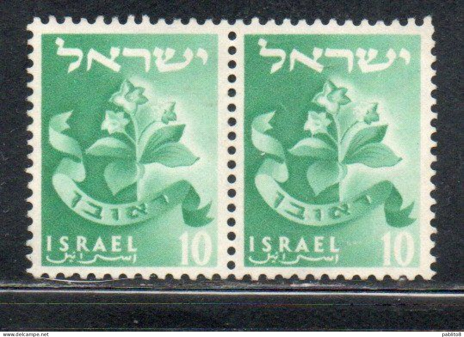 ISRAEL ISRAELE 1955 1957 TWELVE TRIBES MANDRAKE REUBEN 10p USED USATO OBLITERE' - Used Stamps (without Tabs)