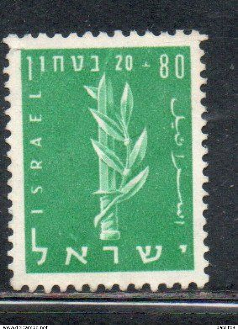 ISRAEL ISRAELE 1957 HAGANAH INSIGNIA 20p + 80p USED USATO OBLITERE' - Oblitérés (sans Tabs)