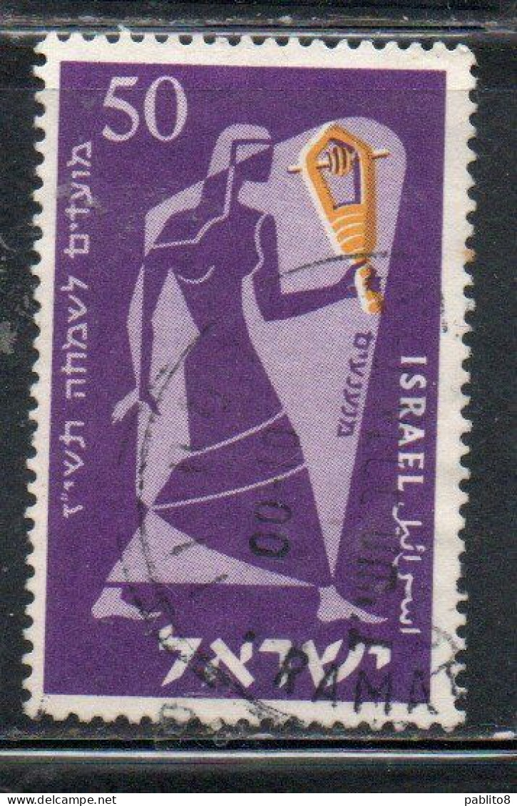 ISRAEL ISRAELE 1956 JEWISH NEW YEAR 50p USED USATO OBLITERE' - Used Stamps (without Tabs)