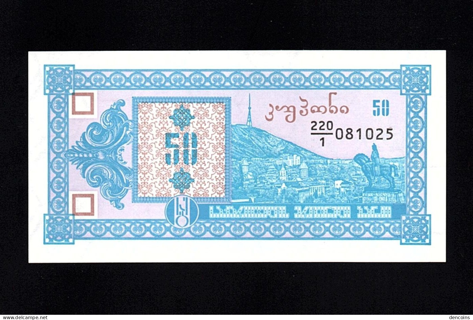 GEORGIA  P-27  50 KUPONI  ND (1993)  UNC   NEUF   SIN CIRCULAR - Georgië