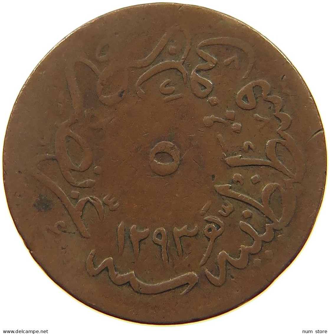 TURKEY OTTOMAN 5 PARA 1293 #a016 0307 - Turquie