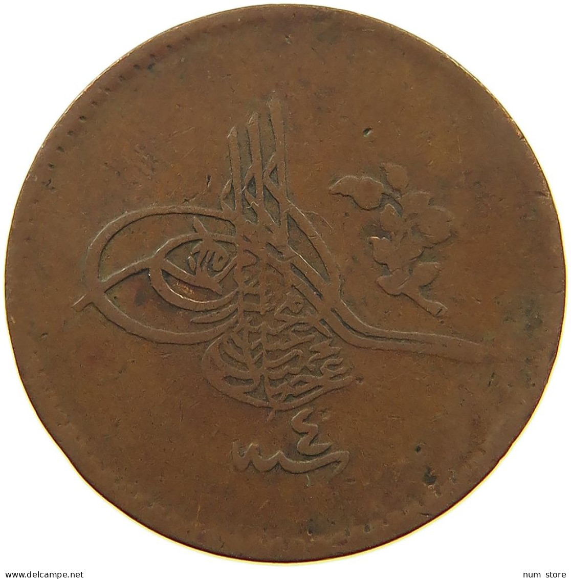 TURKEY OTTOMAN 5 PARA 1293 #a016 0307 - Turquie