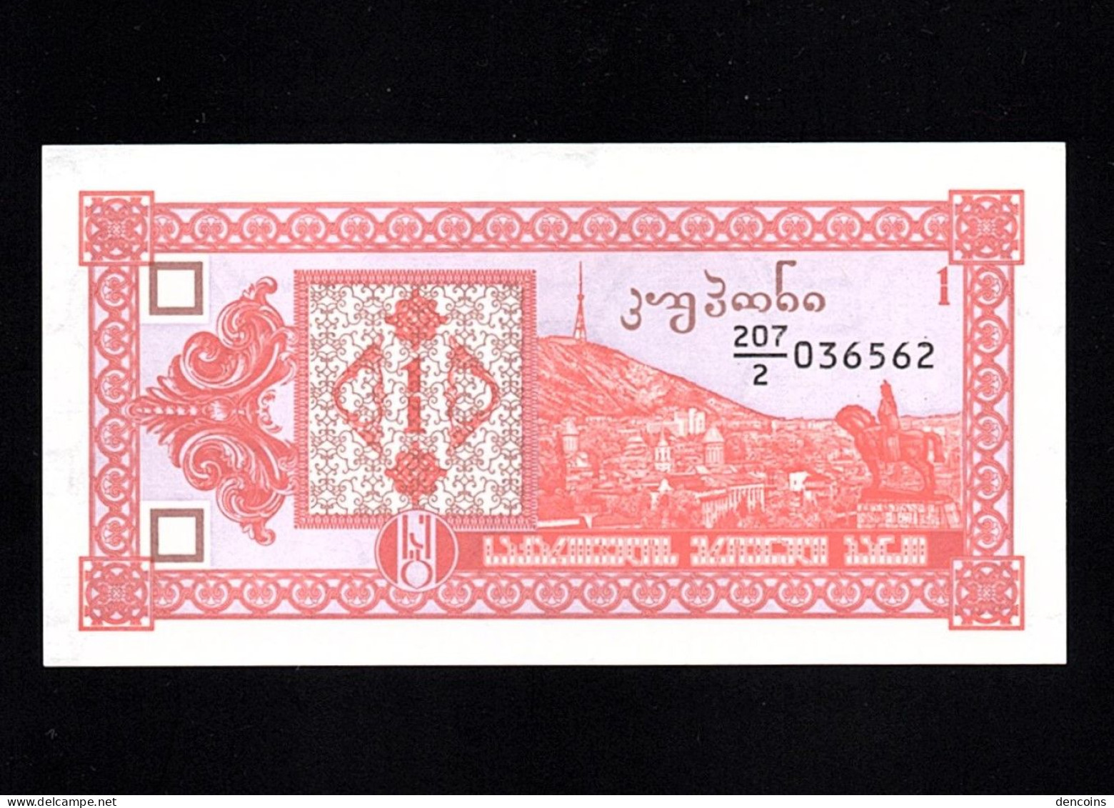 GEORGIA  P-33  1 KUPONI  ND (1993)  UNC   NEUF   SIN CIRCULAR - Georgia