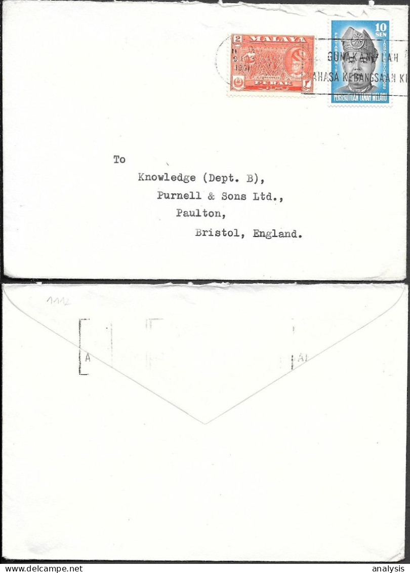 Malaysia Perak Cover Mailed To England 1961 - Perak
