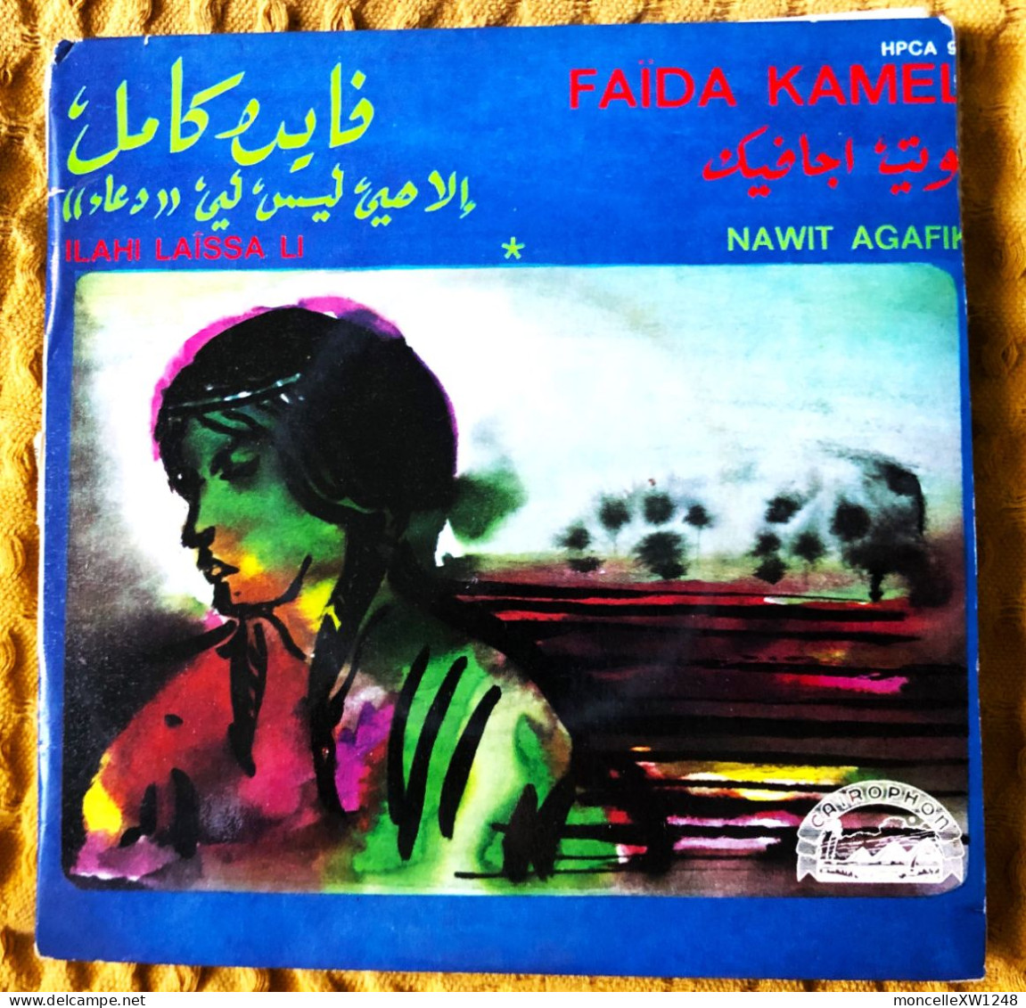 Faïda Kamel - 45 T SP Ilahi Laîssa Li (196?) - Musiques Du Monde