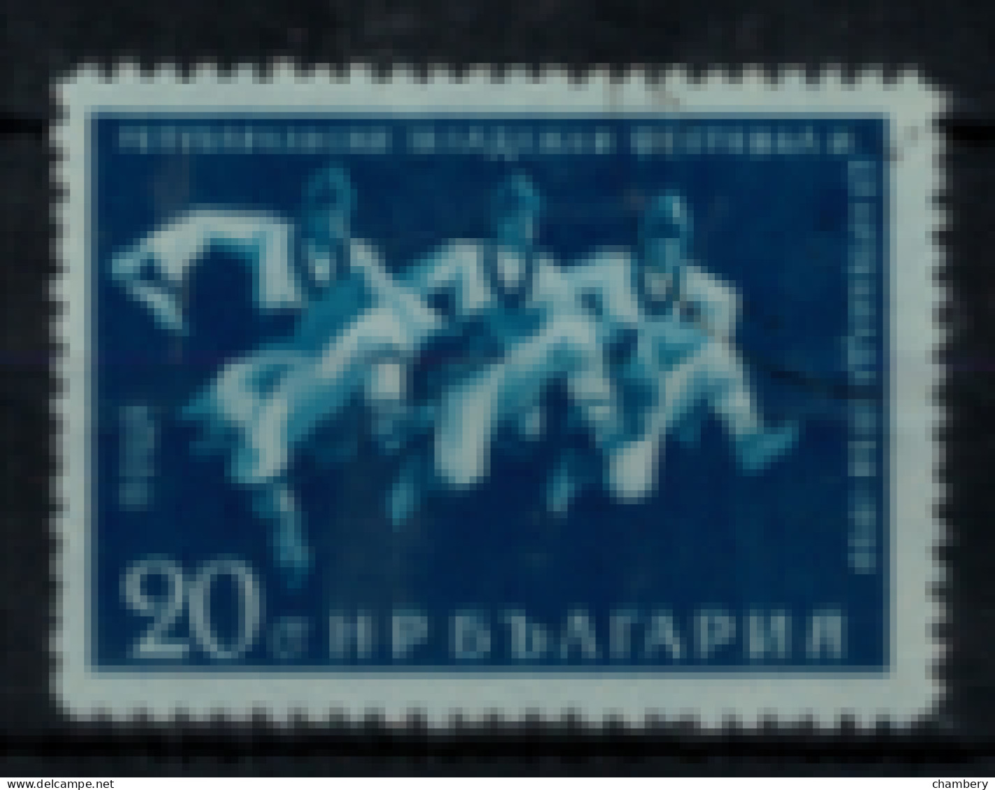 Bulgarie - "Spartakiades : Menuet Bulgare" - Oblitéré N° 978 De 1959 - Gebraucht