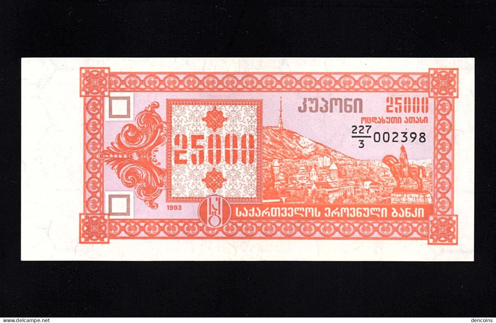 GEORGIA  P-40  25000 KUPONI  1993  UNC   NEUF   SIN CIRCULAR - Georgien