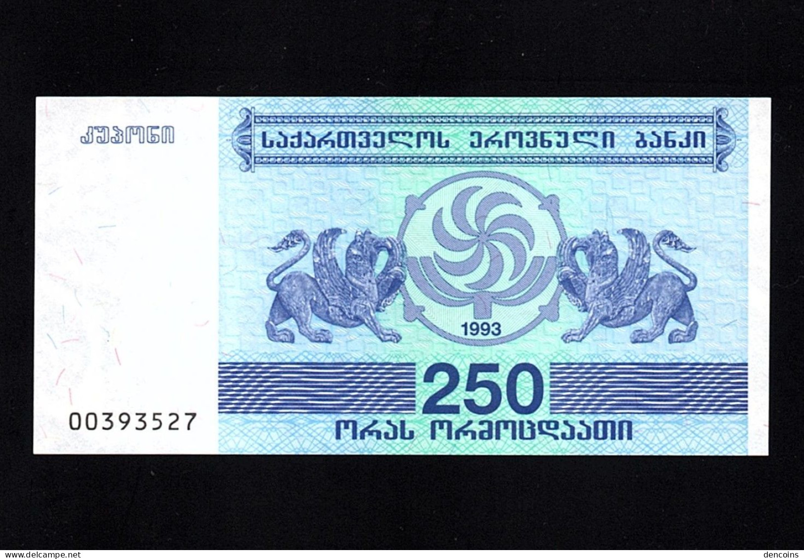 GEORGIA  P-43  250 KUPONI  1993  UNC   NEUF   SIN CIRCULAR - Géorgie