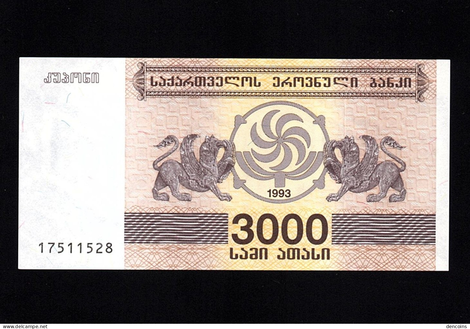 GEORGIA  P-45  3000 KUPONI  1993  UNC   NEUF   SIN CIRCULAR - Georgia