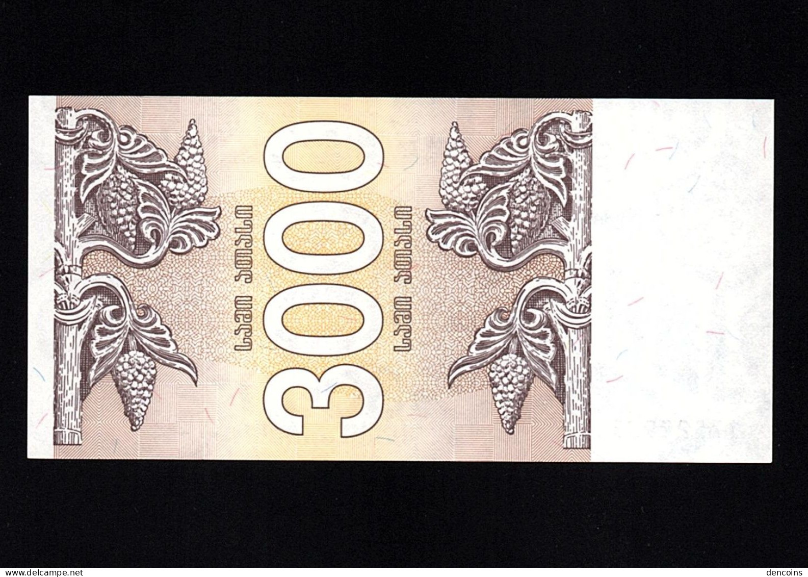 GEORGIA  P-45  3000 KUPONI  1993  UNC   NEUF   SIN CIRCULAR - Georgia