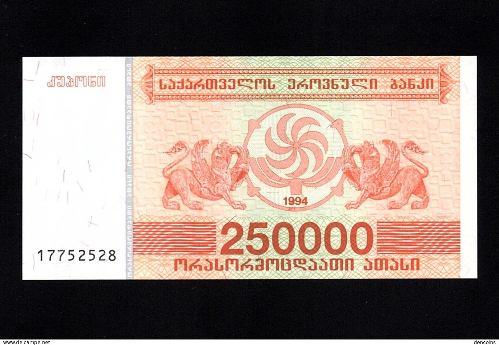 GEORGIA  P-50  250000 KUPONI  1994  UNC   NEUF   SIN CIRCULAR - Georgië