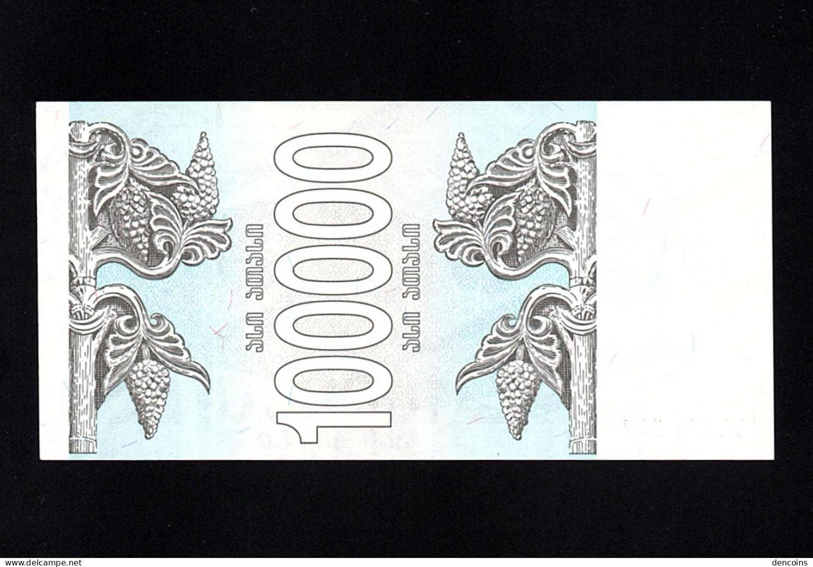 GEORGIA  P-48Aa  100000 KUPONI  1994  UNC   NEUF   SIN CIRCULAR - Georgien