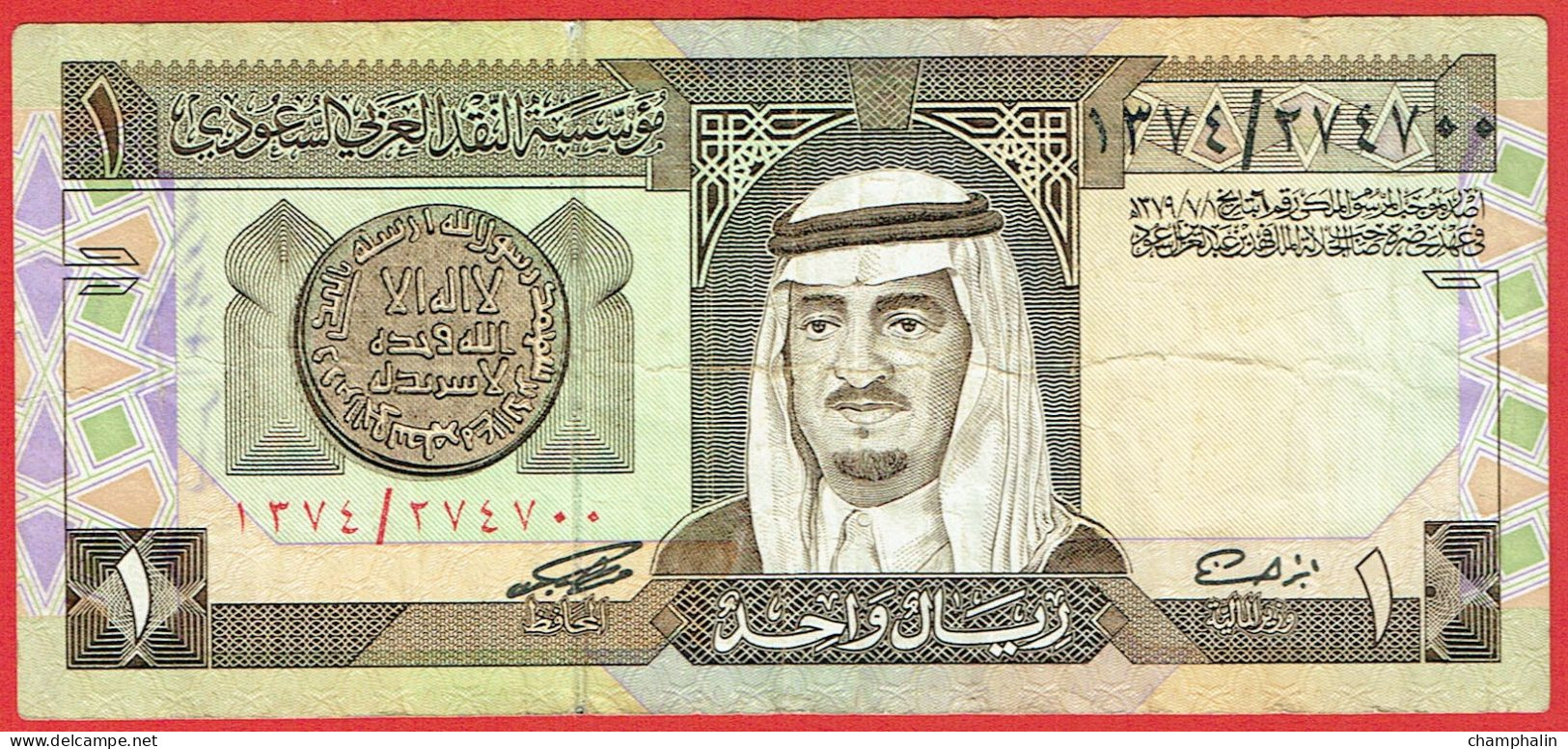 Arabie Saoudite - Billet De 1 Riyal - Roi Fahd - Non Daté (1984) - P21d - Arabie Saoudite