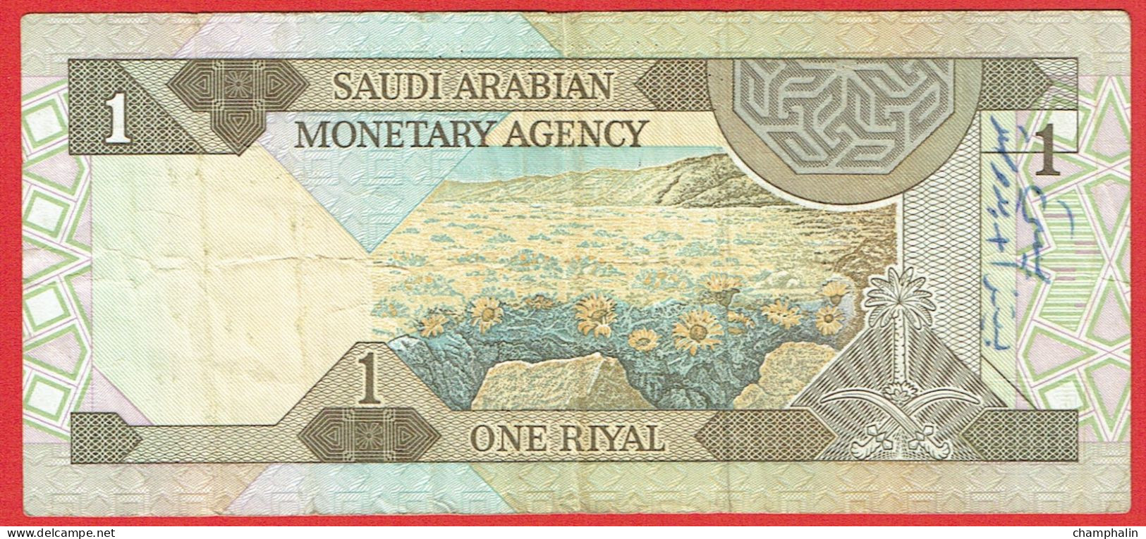 Arabie Saoudite - Billet De 1 Riyal - Roi Fahd - Non Daté (1984) - P21d - Saoedi-Arabië