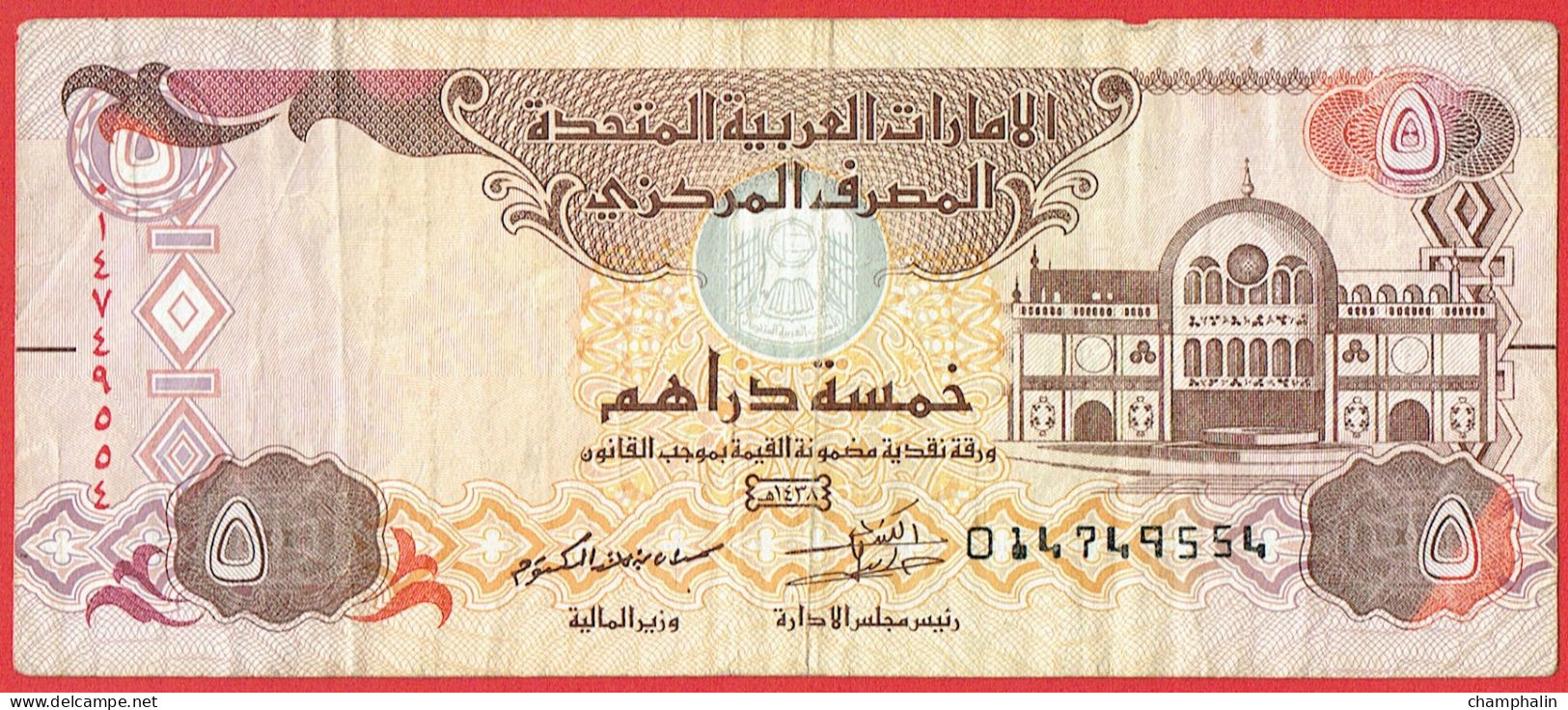 Emirats Arabes Unis - Billet De 5 Dirhams - 2017 - P26d - Ver. Arab. Emirate