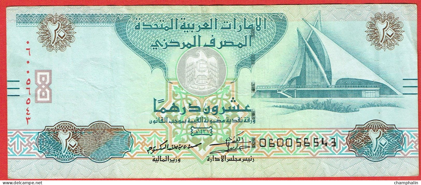 Emirats Arabes Unis - Billet De 20 Dirhams - 2016 - P28d - Emiratos Arabes Unidos