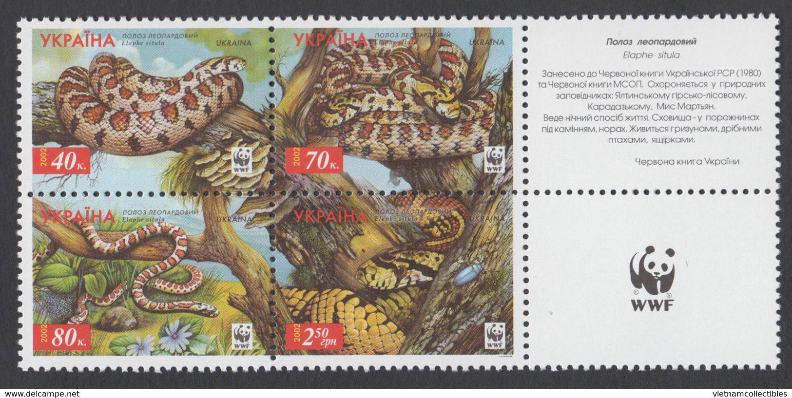 (WWF-306) WWF W.W.F. Ucraina / Ukraine / Leopard Snake MNH Perf Stamps In Block With Margin 2002 - Other & Unclassified