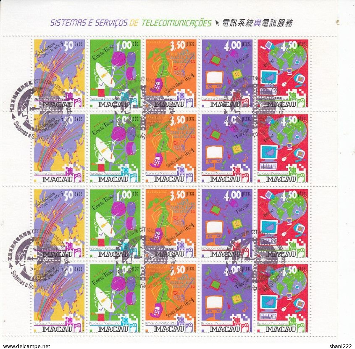 Macau 1999 Telecommunication - Sheet - Used (7-356) - Used Stamps