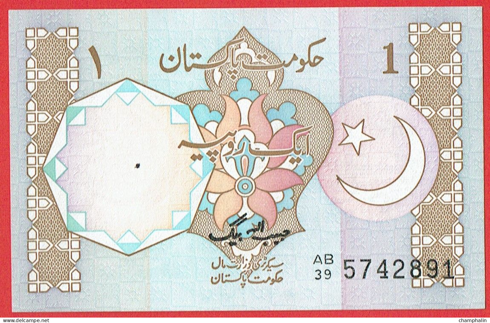 Pakistan - Billet De 1 Rupee - Non Daté - P27b - Neuf - Pakistan