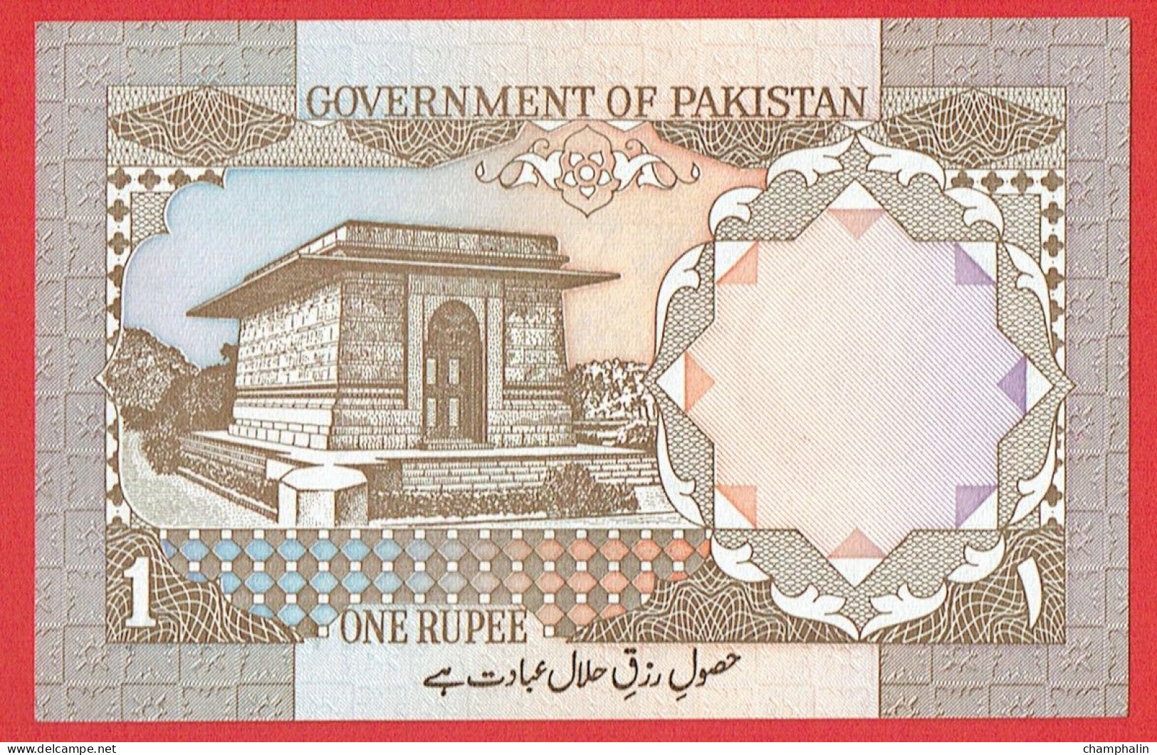 Pakistan - Billet De 1 Rupee - Non Daté - P27b - Neuf - Pakistan