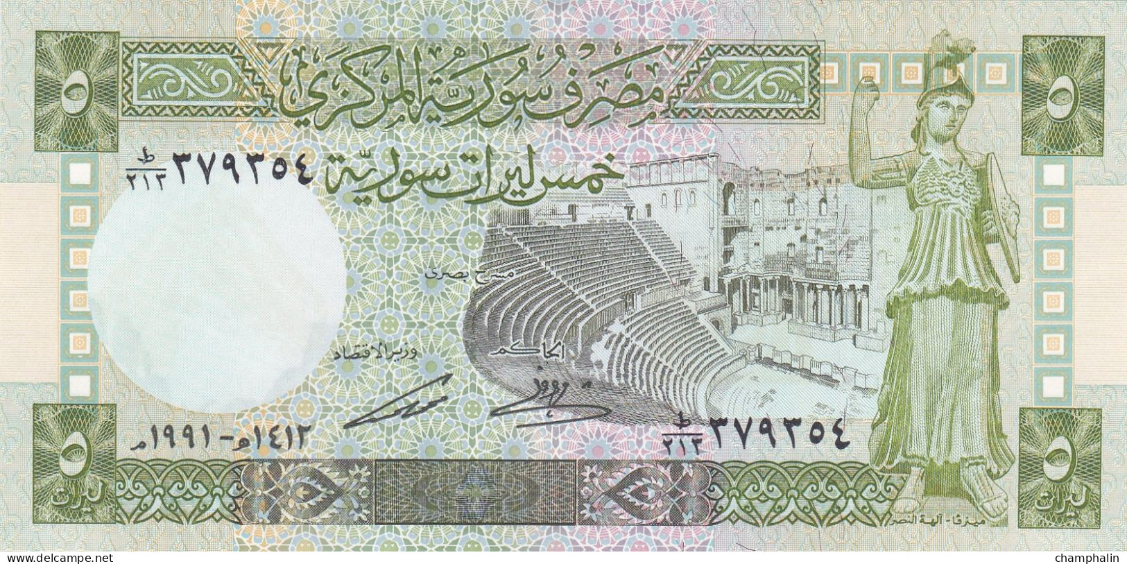 Syrie - Billet De 5 Pounds - 1991 - P100e - Neuf - Syrien